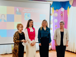 Муниципальный профессиональный конкурс "Молодой стильный".