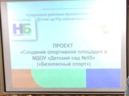 Проект "Народный бюджет".