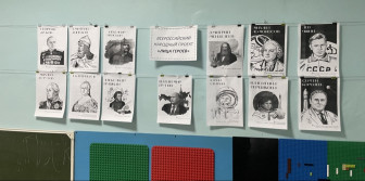 Всероссийский народный проект "Лица героев".