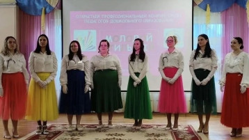 "Молодой стильный".