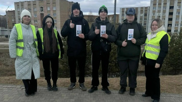 Родительский патруль.