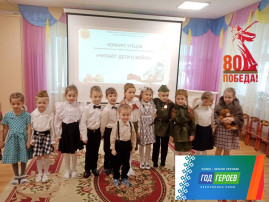 Конкурс чтецов "Читают дети о войне".
