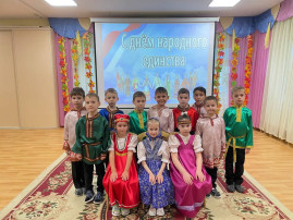 День народного единства.