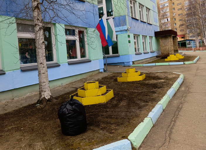 Субботник "Зелёная весна".